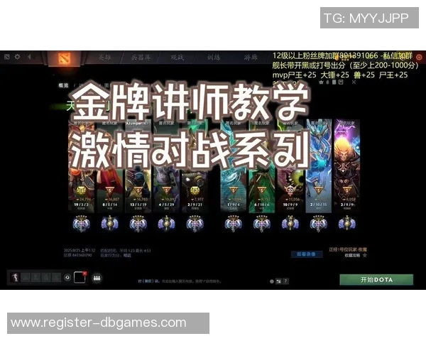张磊深度解析DOTA2游戏策略与技巧分享,助你提升战斗水平与团队协作能力 张磊深度解析DOTA2游戏策略与技巧分享,助你提升战斗水平与团队协作能力