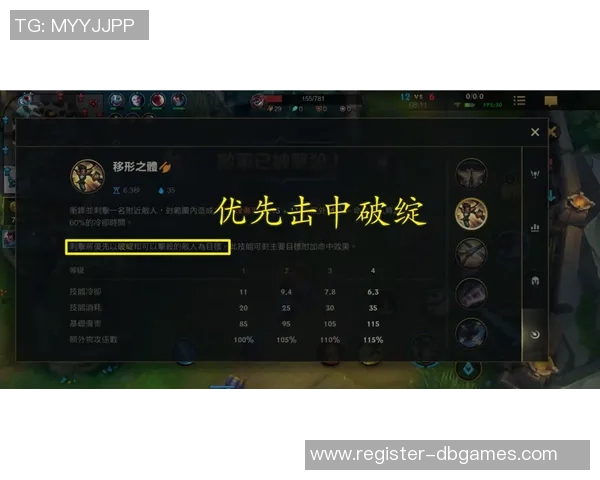 英雄联盟战术WE的区域防守体系解析及其在S15赛季的应用探讨